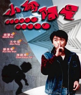 周星驰的电影你都看完了吗?