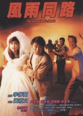 周星驰的电影你都看完了吗?