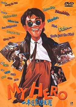 周星驰的电影你都看完了吗?