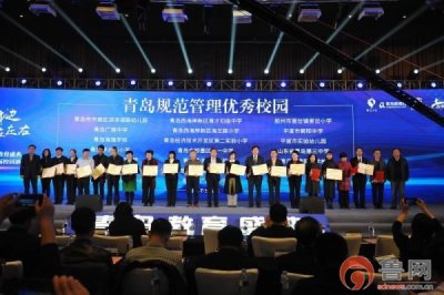 ​青岛第二卫生学校获评“青岛规范管理优秀校园”称号