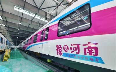 ​郑州地铁6号线五彩列车