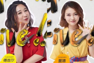 ​董婧退出奇葩说（董婧傅首尔被官方开除这出奇葩撕）