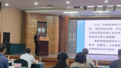 ​曲阳开放大学获评河北省五星级县校