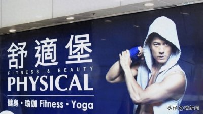 ​香港舒适堡结业—领展上诉呈请舒适堡相关公司清盘，明年2月中开审