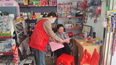 ​1.5 廉江市科工贸和信息化局禁毒宣传“进社区”活动简报