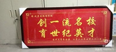 ​清华学子李浩源感恩母校