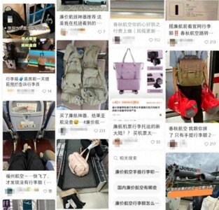 ​托运行李费用暴涨，廉价航空是否真的“廉价”？