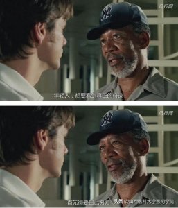 ​励志电影截图（1）