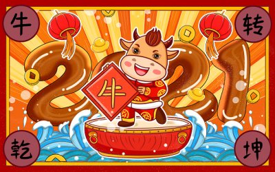 “日日高楼看雁飞”是指什么生肖|猜打一最佳生肖|正确词语释义解析